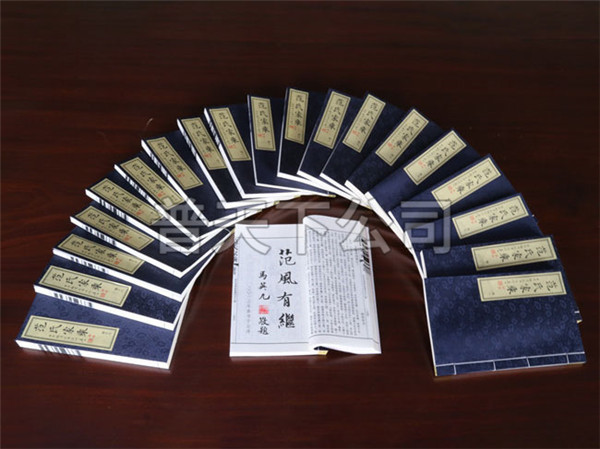 家譜譜書(shū)