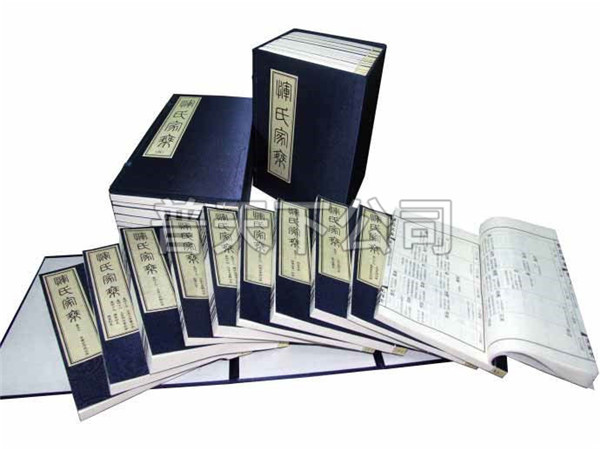 家譜譜書(shū)