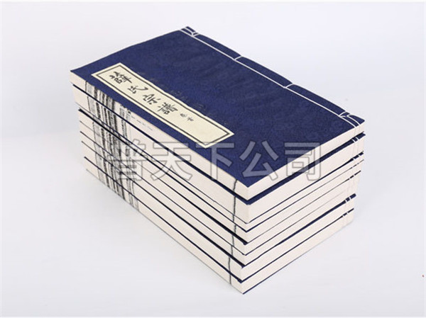家譜譜書(shū)