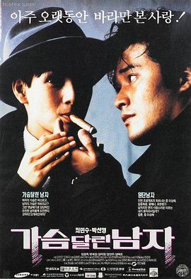 《宇宙探索编辑部》西南寻星画面