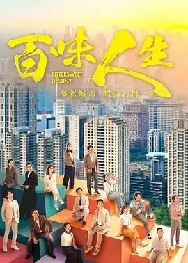 韩剧《光州的夏天》高清封面
