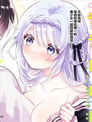 日本漫画《山手线恋爱》高清封面
