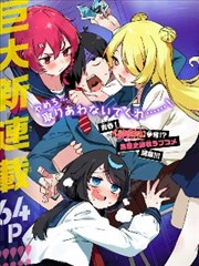 日本漫画《潮汐书店》高清封面