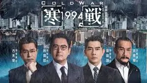 《流浪地球2》横幅剧照
